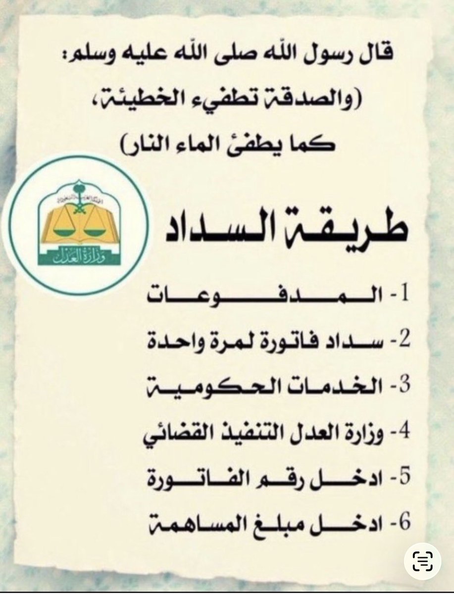 ام طارق 🇸🇦 tweet media