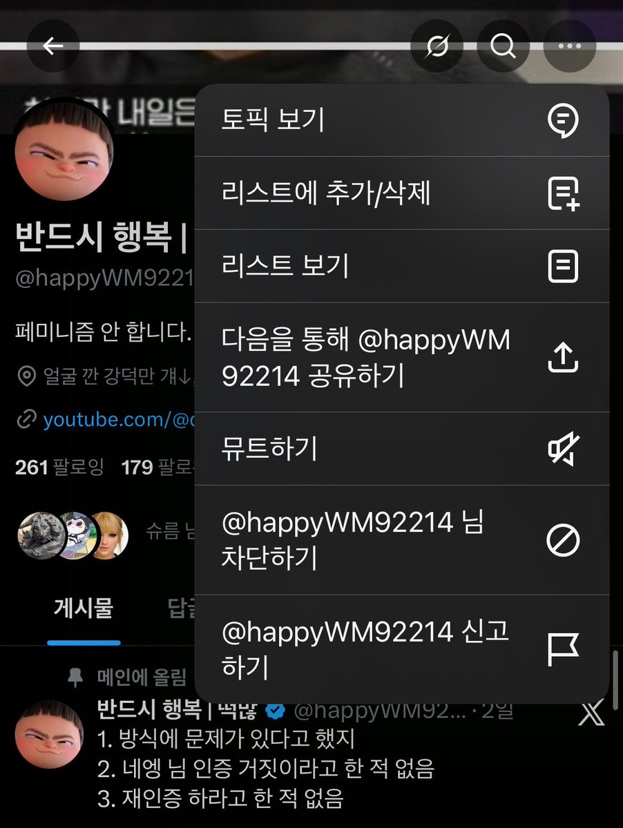 도시 tweet media