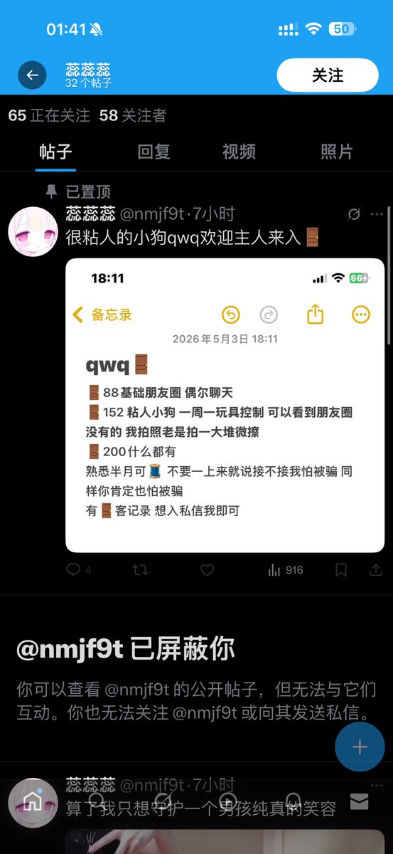 0xocean tweet media