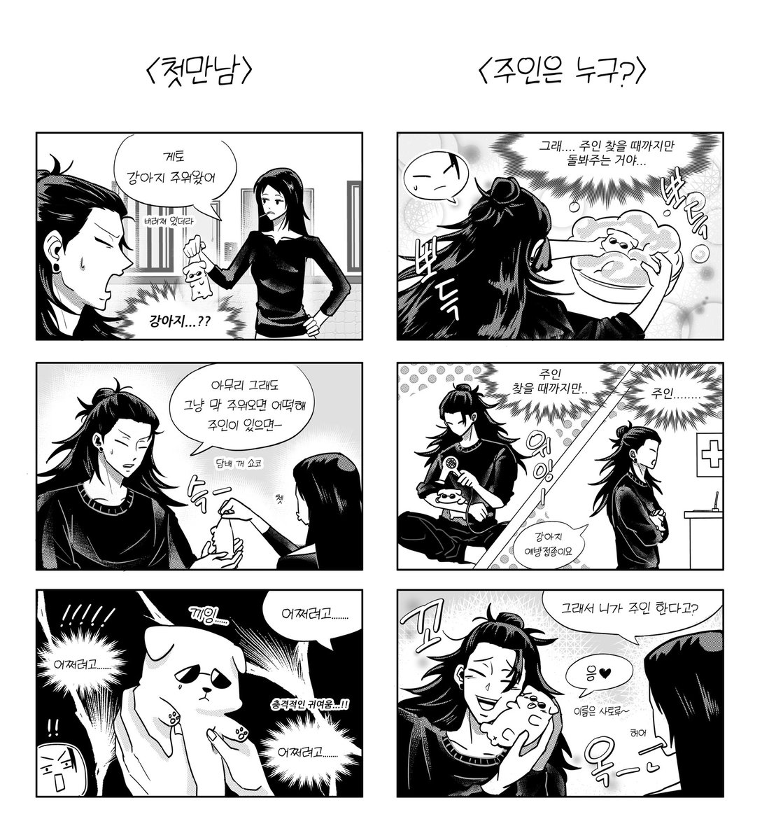 무라 tweet media