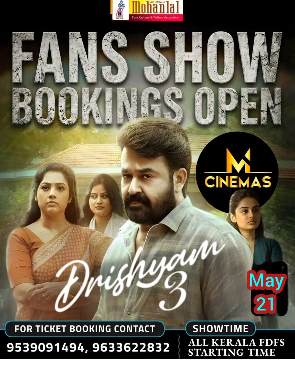 MOHANLAL THEATRE UPDATES tweet media