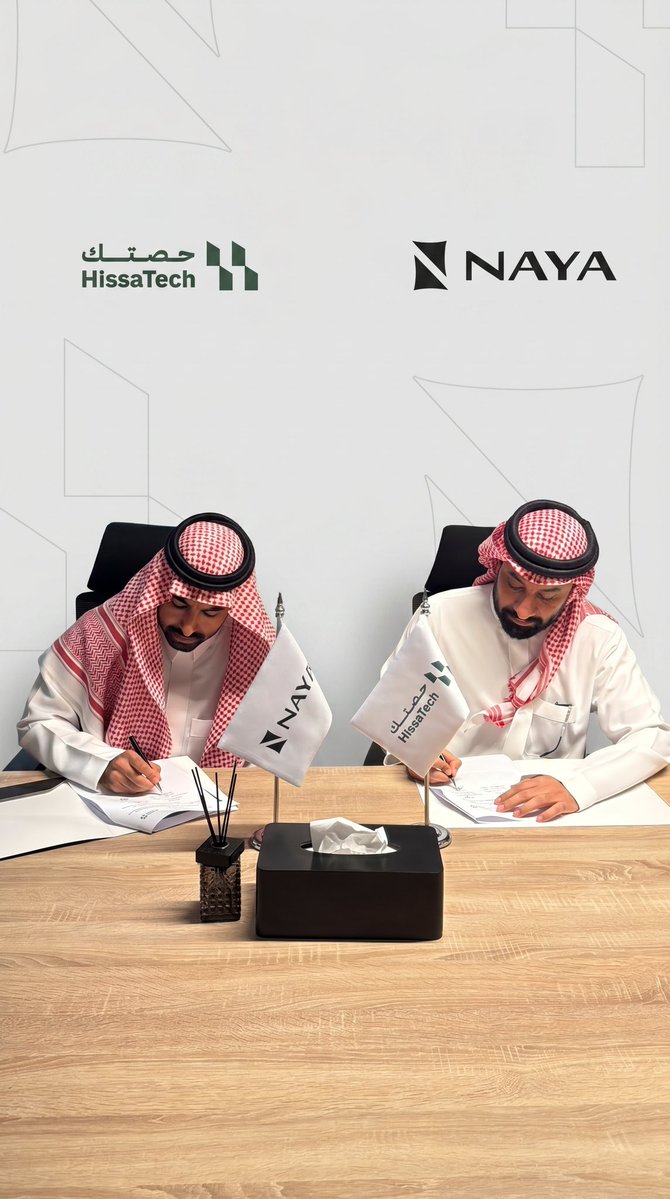 حصتك - HissaTech tweet media