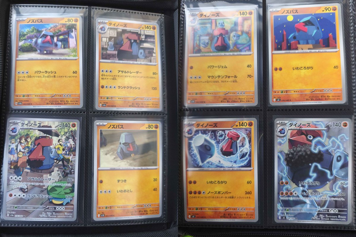 MeruMSB's tweet photo. Daily reminder that, everytime someone says a Pokémon doesn't deserve something (in this case illustration rare cards) there will be more than one fan that will not hesitate to collect everything about said Pokémon. https://t.co/mhOnOWTOjq
