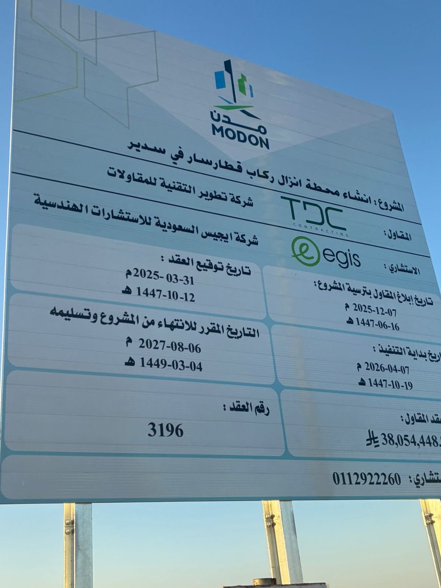 سعد السلطان(ابوعبدالإله) tweet media
