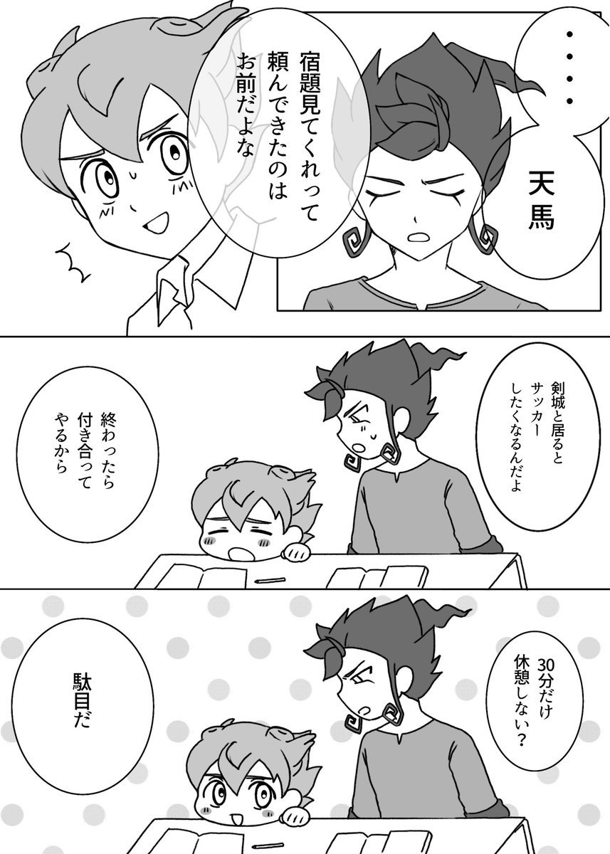 らむね tweet media