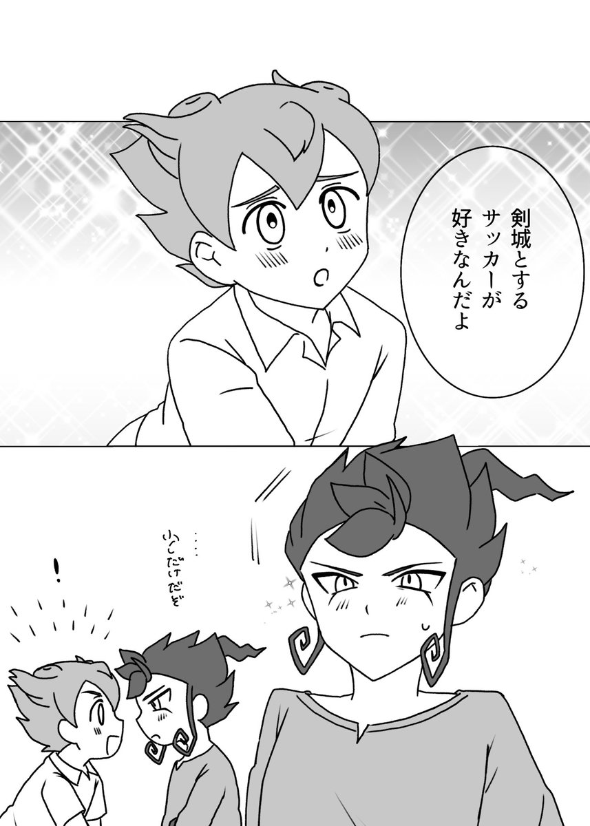 らむね tweet media