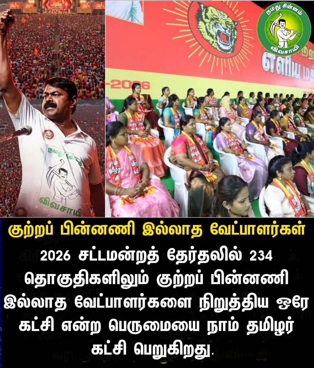 விடியல் tweet media