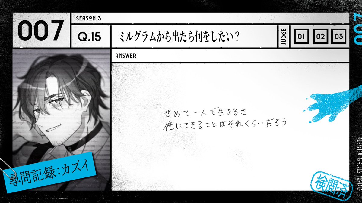 MILGRAM -ミルグラム- 公式 tweet media