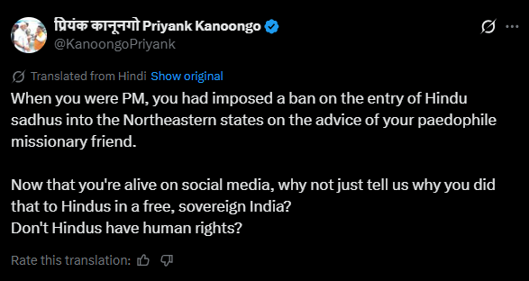 Jawaharlal Nehru tweet media