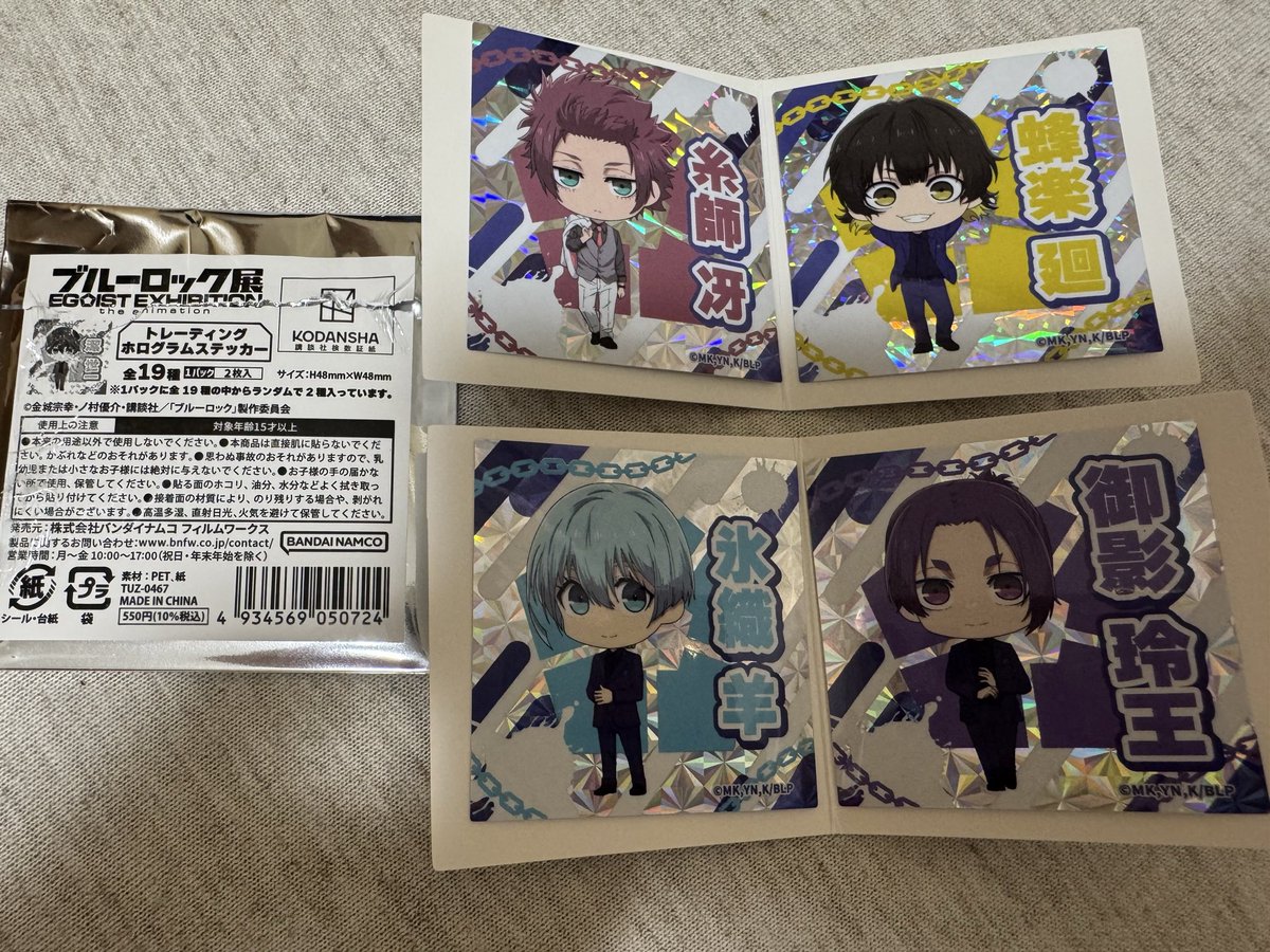 取引🍟 tweet media