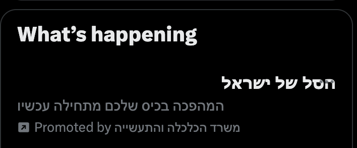 Shaul Amsterdamski 🤞 tweet media