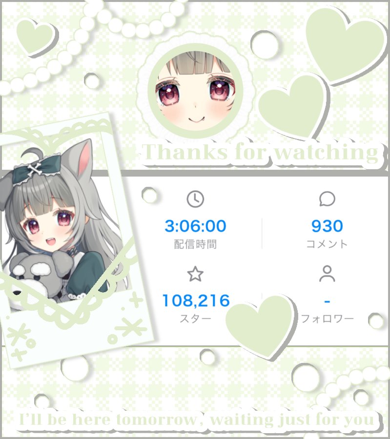 澄尾しゅな tweet media