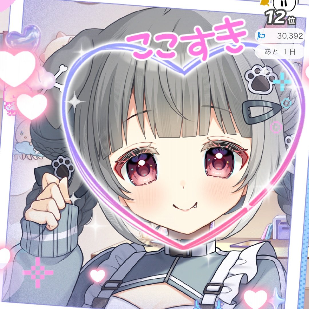 澄尾しゅな tweet media