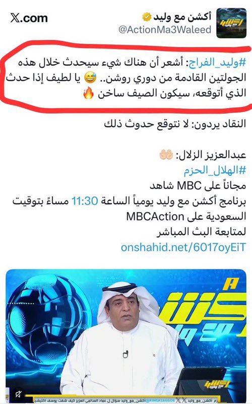 الأميرهہ بــڼۨــٺ أبها 🇸🇦 bint Abha tweet media
