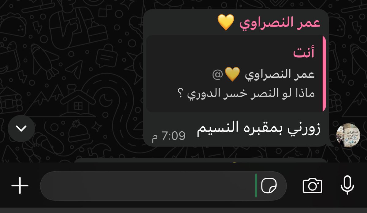 شكلها بتصير جد 💔💔