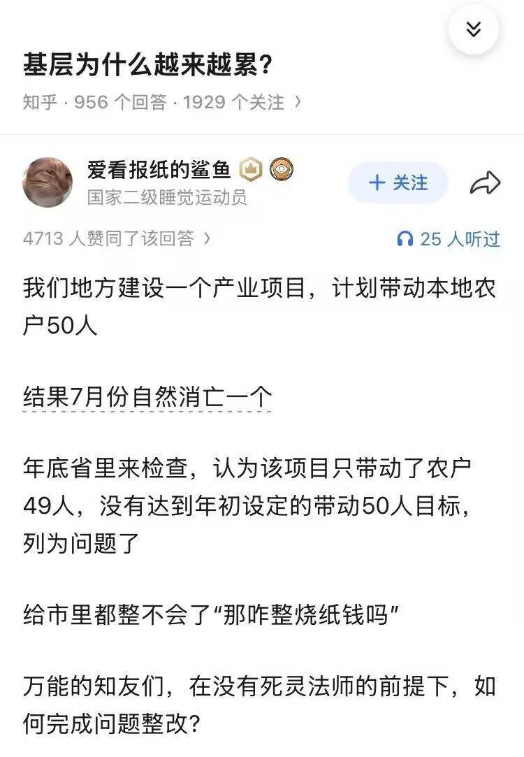 雲鳩 tweet media