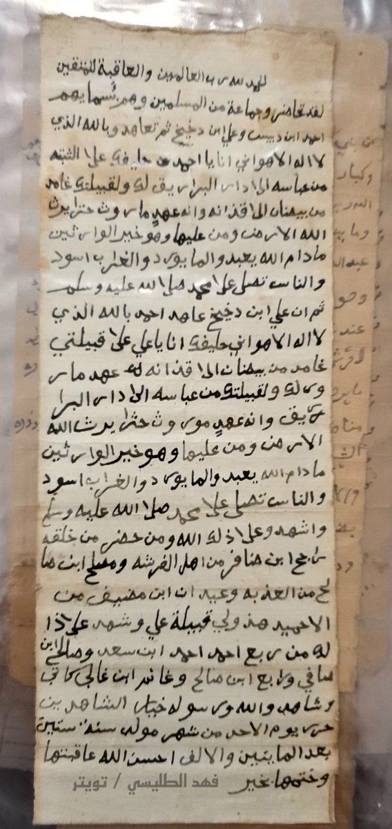 s_k6li's tweet photo. وثيقه عام 1260ه‍ تذكر حلف بين 
بني معجل من غامد وبين الثبته من عتيبه

نص الوثيقة:
الحمد لله رب العالمين والعاقبة للمتقين .
لقد تحاضر و جماعة من المسلمين وهم بسمائهم احمد ابن دبيس وعلي ابن دخيخ ثم تعاهدو بالله الذي لا اله الا هو اني انا يا احمد حليفك على الثبته من عباسه الى دار البراريق لك ولقبيلتك غامد من بيضان الى قذانه وانه عهد ماروث حتى يرث الله الارض ومن عليها وهو خير الوارثين مادام الله يعبد والماء يورد والغراب أسود والناس تصلي على محمد صلى الله عليه وسلم ثم ان علي ابن دخيخ عاهد احمد بالله الذي لا اله غيره اني حليفك انا ياعلي على قبيلتي غامد من بيضان الى قذانه وانه عهد ماروث لك ولقبيلتك الثبته من عباسه الى دار البراريق وانه عهد موروث حتى يرث الله الارض ومن عليها وهو خير الوارثين مادام الله يعبد والماء يورد والغراب أسود والناس تصلي على محمد صلى الله عليه وسلم واشهد على ذلك الله ومن حضر من خلقه راجح بن ظافر من الفرشة ومصلح ابن صالح من العذبه وعيدان ابن مضيف من الحميد هذولي قبيلة علي وشهد على ذالك من ربع احمد ، احمد بن سعد وصالحابن صافي ورابع ابن صالح ، وغانم ابن غالي كاتب وشاهد والله ورسوله خير الشاهدين حرر يوم الاحد من شهر مولد سنة ستين بعد المائتين بعد الالف احسن الله عاقبتها وختمها بخير ..

١٢٦٠هـ شهر رجب