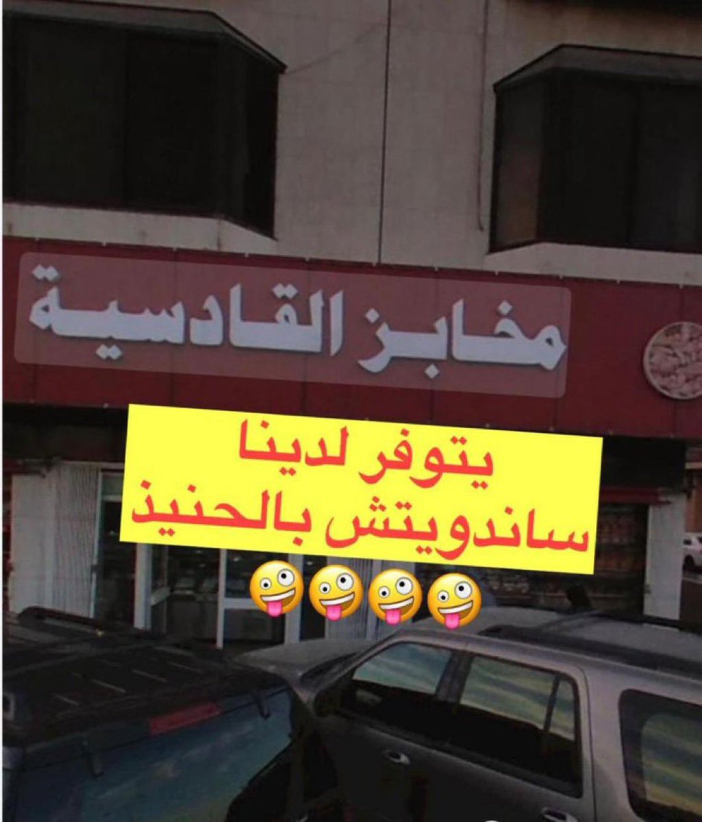 جواهر العالميه 💎💫 tweet media