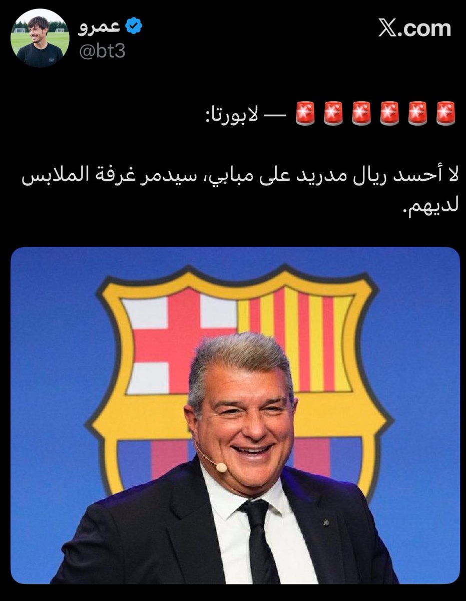 ياسر tweet media