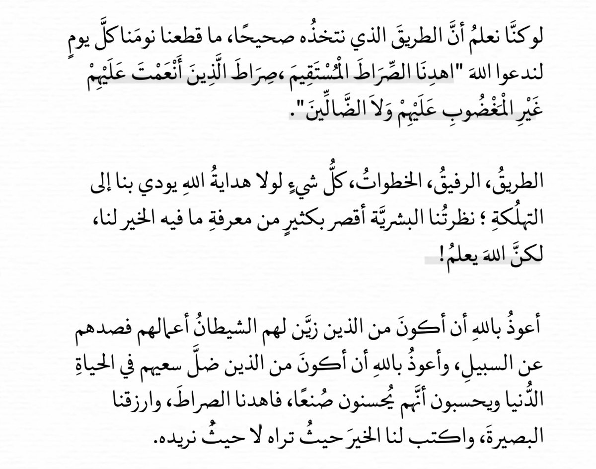 أثر٠ tweet media