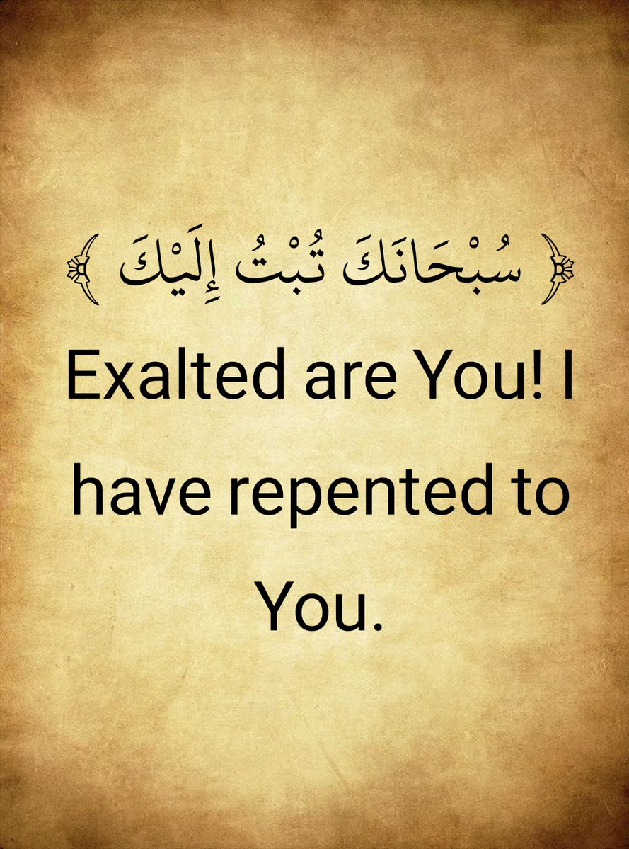 The Holy Quran (@almosahfen) on Twitter photo 