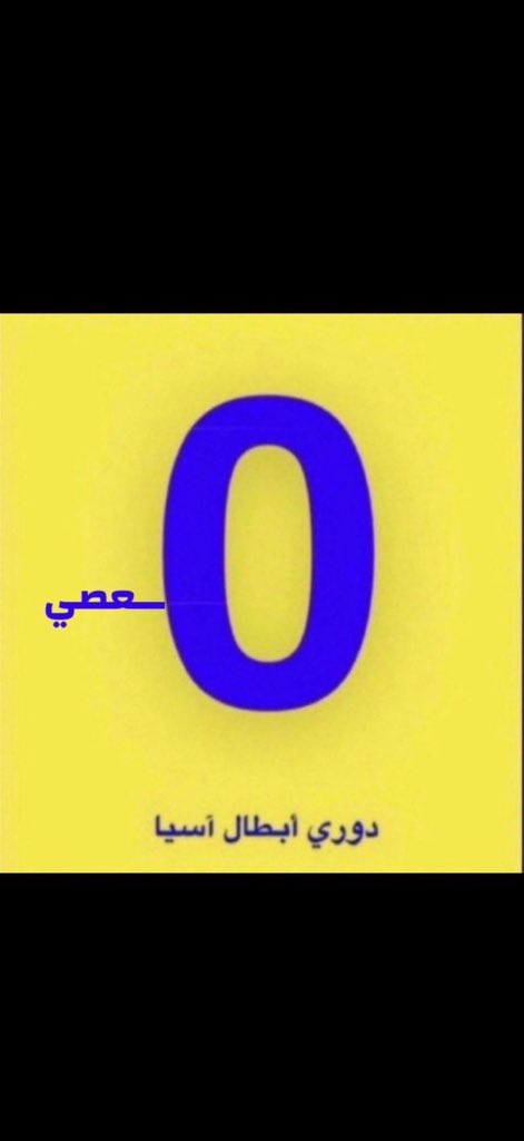 KHALID tweet media