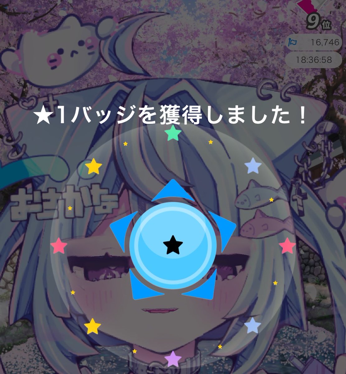 おわりちゃん tweet media