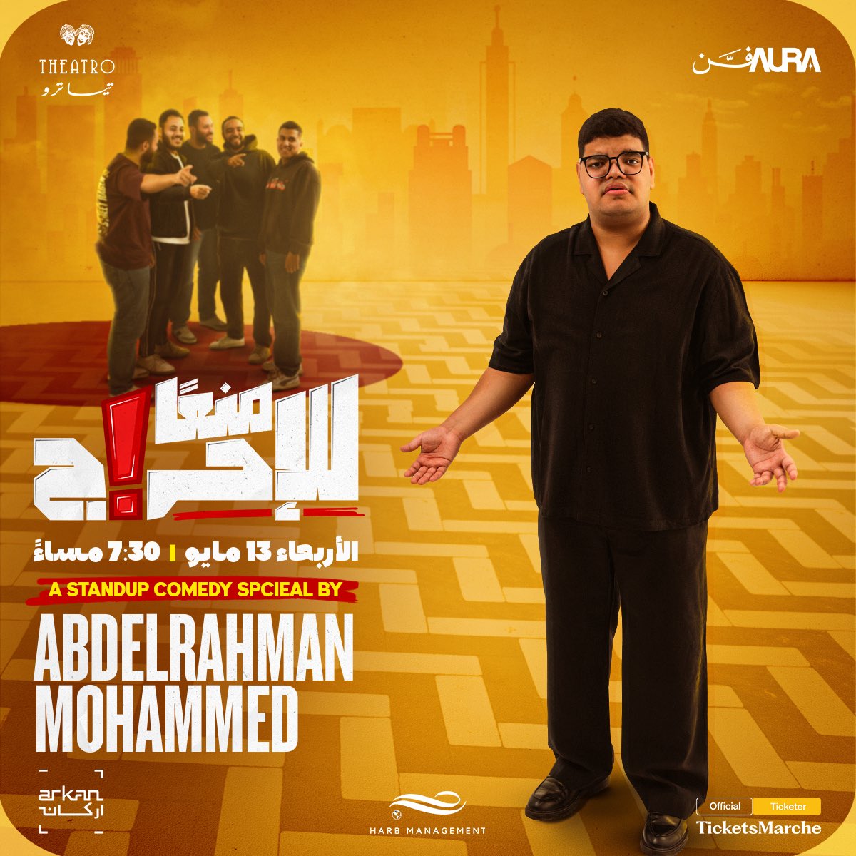 Abdelrahman Mohamed tweet media