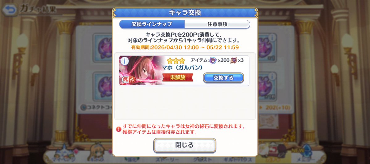 蒙古タンメン tweet media
