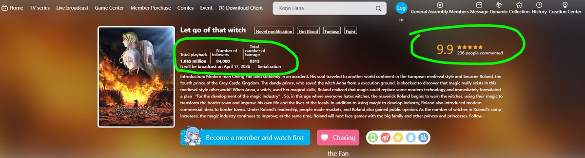 ShougoAmakusa's tweet image. Números de #ReleaseThatWitch en #Bilibili tras 2 días del estreno de los 3 primeros episodios: Más de 1 millón de views y 9,9 de nota. Espero que los de #TencentVideo y los de #YuewenStudios al fin entiendan el error que cometieron al cortar la financiación de la serie. #donghua