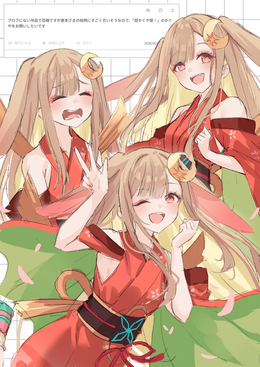 倉本ベータカロテン tweet media