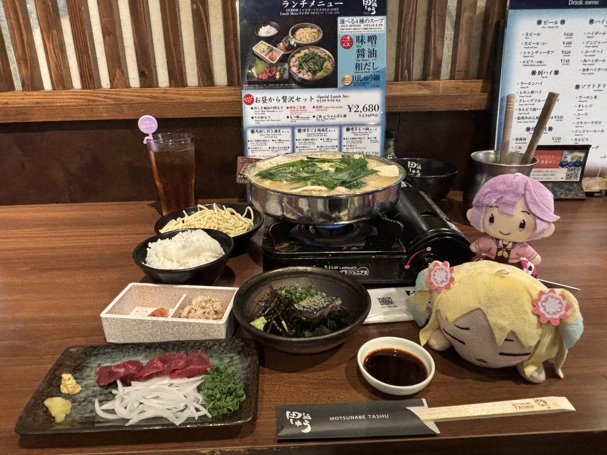 蓮に真剣 tweet media