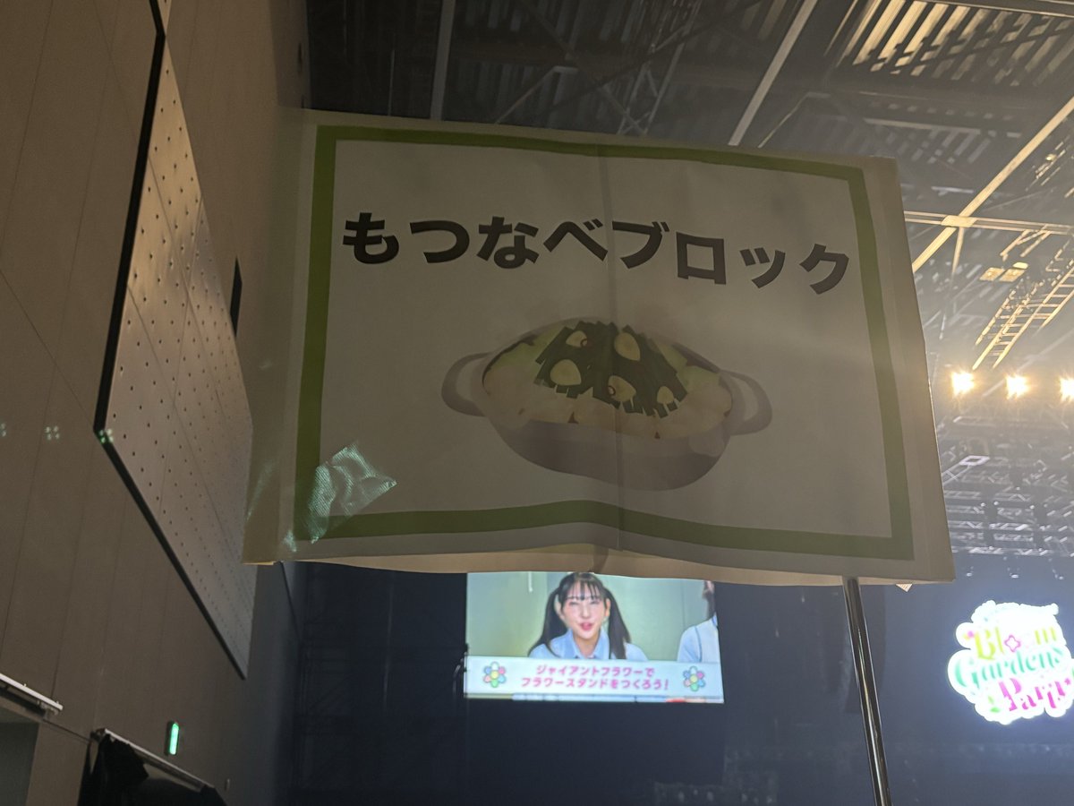 蓮に真剣 tweet media