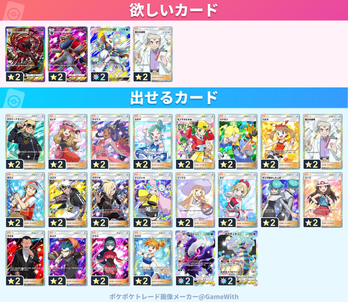 ほる tweet media