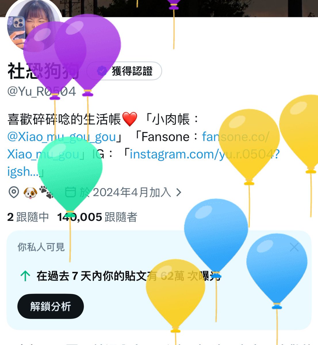 社恐狗狗 tweet media