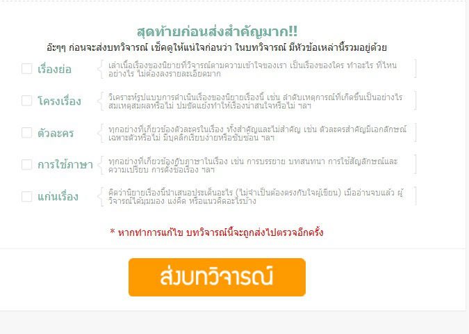 มัมมู๋ (●˙꒳˙●) tweet media