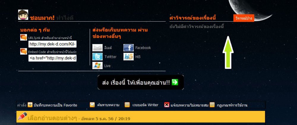 มัมมู๋ (●˙꒳˙●) tweet media