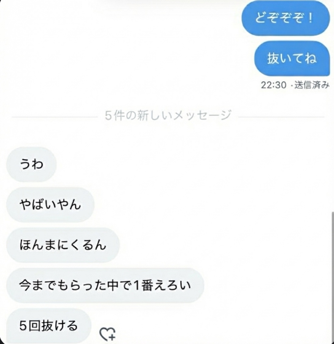 ワンワン tweet media