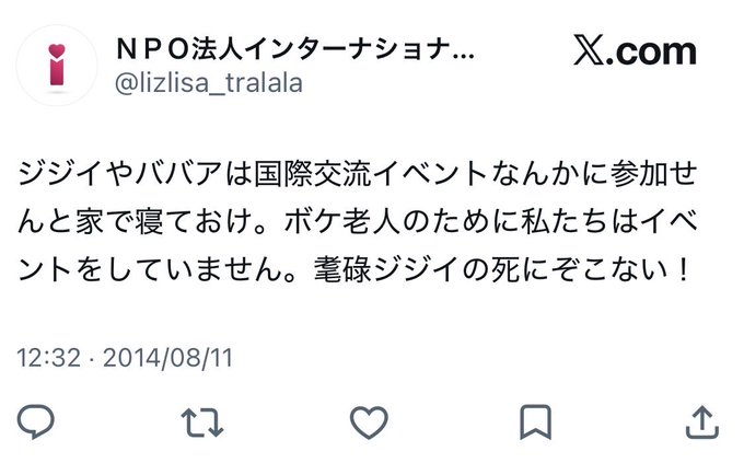 くちゃこ tweet media