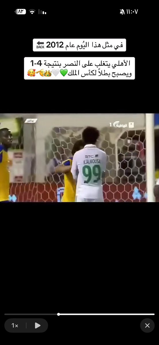 بطل النخبتين🏆 🏆🥇 tweet media