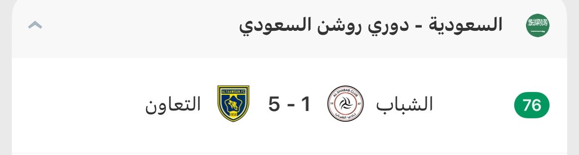 فهد الغامدي tweet media