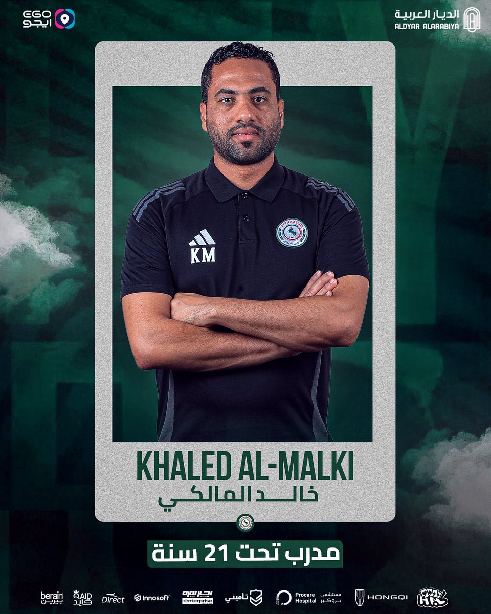 ستـار الاتفاق 💫 ETTIFAQ STAR tweet media