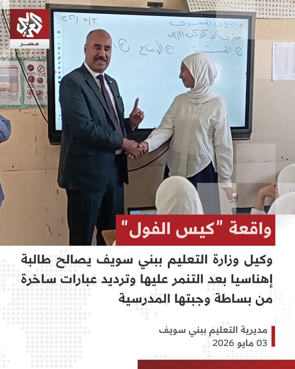 العُمدة tweet media