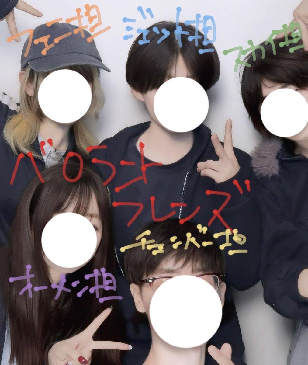 ningnin1008's tweet photo. バロ友と遊んできた https://t.co/QJkKMKPYIh