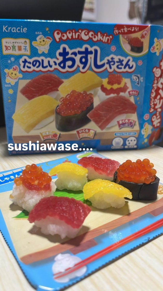 すしあわせ。。。。（深夜の）