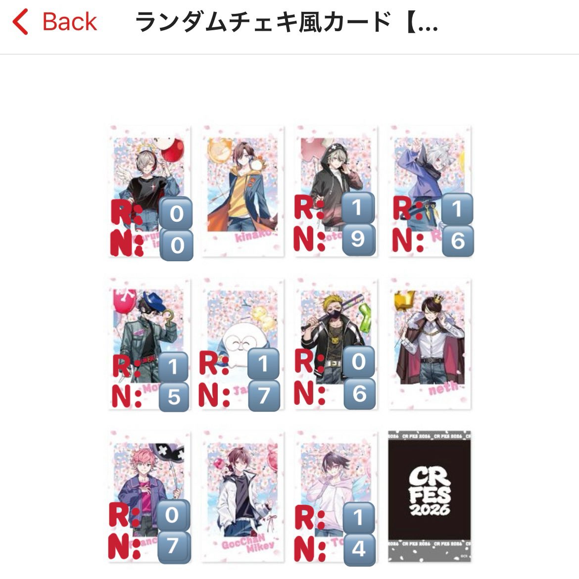 鈴蘭❁*..✲*ﾟ-取引用- tweet media
