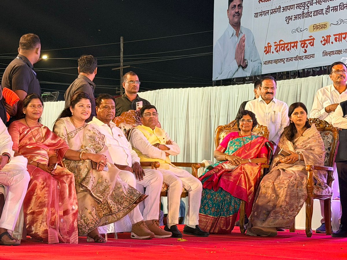 Shweta Mahale Patil tweet media