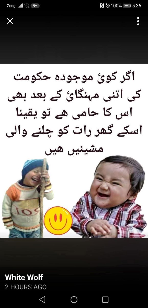 ADNAN KHAN tweet media
