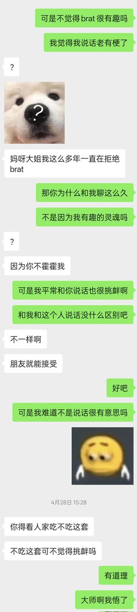 唐念青 tweet media
