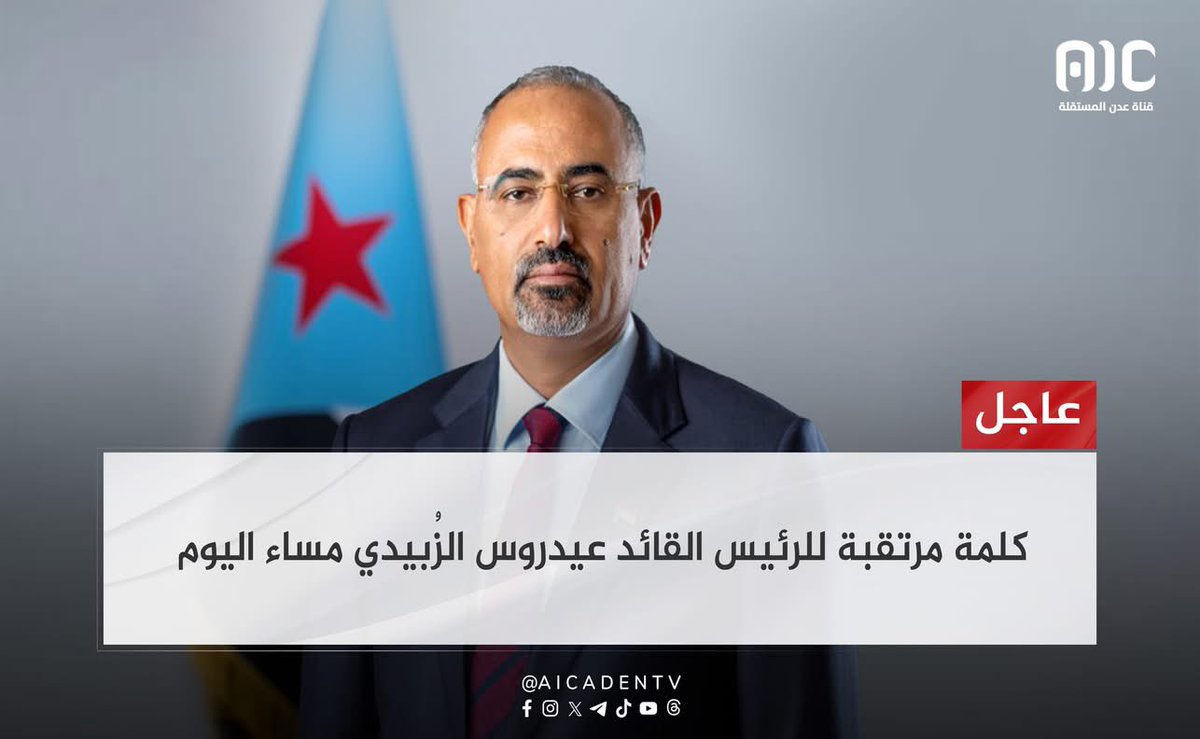 اماني باخريبة tweet media